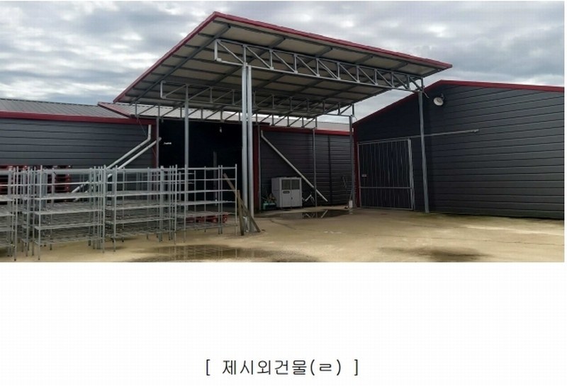 2024타경2032 충청북도 충주시 신니면 마수리 649 농가관련시설 경매 이미지