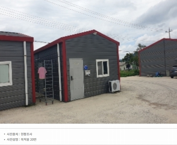 2024타경2032 충청북도 충주시 신니면 마수리 649 농가관련시설 경매 이미지