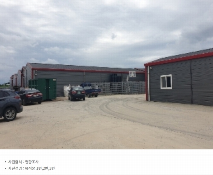 2024타경2032 충청북도 충주시 신니면 마수리 649 농가관련시설 경매 이미지