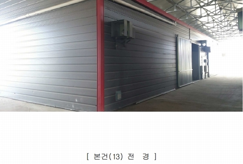 2024타경2032 충청북도 충주시 신니면 마수리 649 농가관련시설 경매 이미지