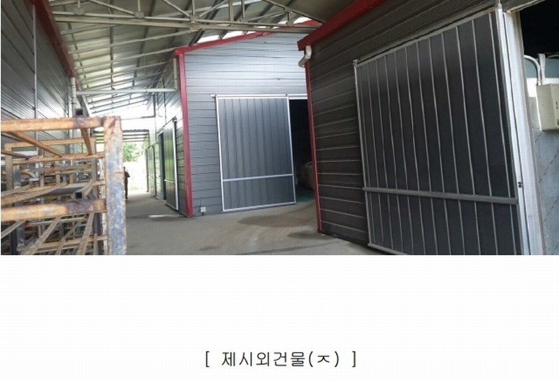 2024타경2032 충청북도 충주시 신니면 마수리 649 농가관련시설 경매 이미지