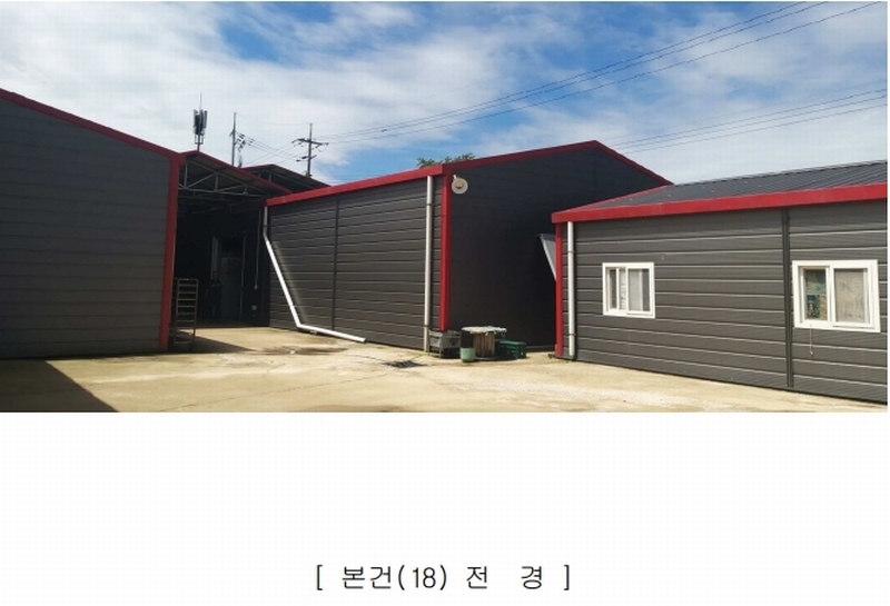 2024타경2032 충청북도 충주시 신니면 마수리 649 농가관련시설 경매 이미지