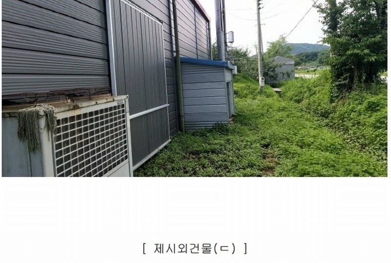 2024타경2032 충청북도 충주시 신니면 마수리 649 농가관련시설 경매 이미지