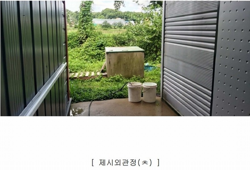 2024타경2032 충청북도 충주시 신니면 마수리 649 농가관련시설 경매 이미지