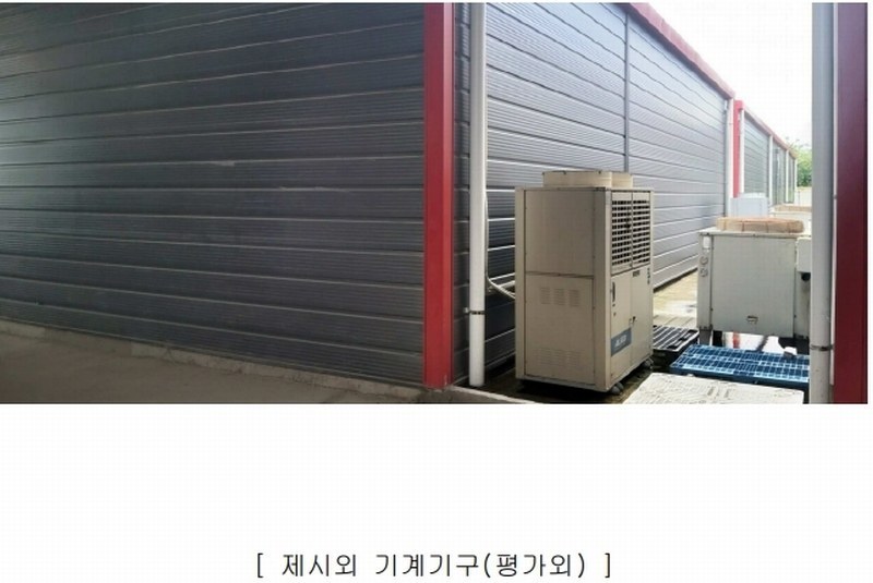2024타경2032 충청북도 충주시 신니면 마수리 649 농가관련시설 경매 이미지