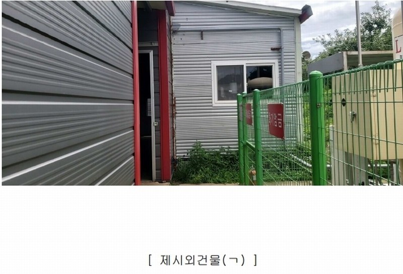 2024타경2032 충청북도 충주시 신니면 마수리 649 농가관련시설 경매 이미지