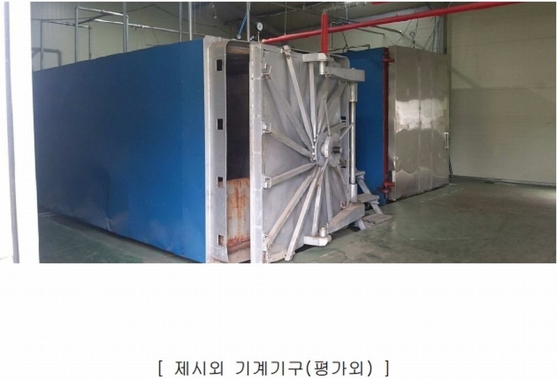 2024타경2032 충청북도 충주시 신니면 마수리 649 농가관련시설 경매 이미지