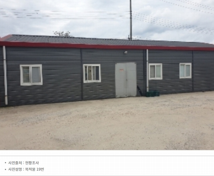 2024타경2032 충청북도 충주시 신니면 마수리 649 농가관련시설 경매 이미지
