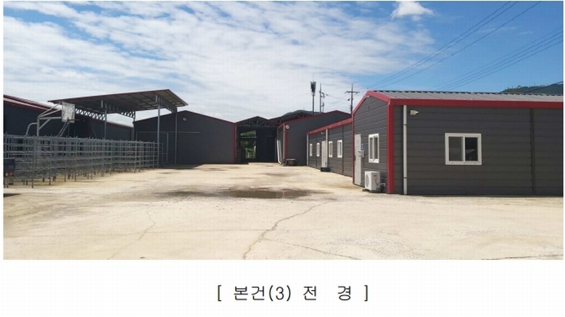 2024타경2032 충청북도 충주시 신니면 마수리 649 농가관련시설 경매 이미지