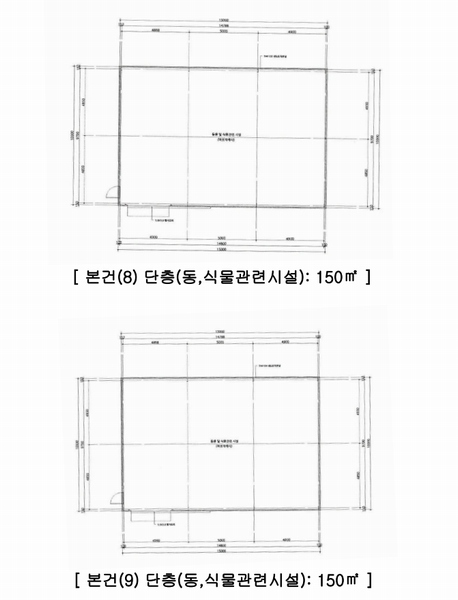 2024타경2032 충청북도 충주시 신니면 마수리 649 농가관련시설 경매 이미지