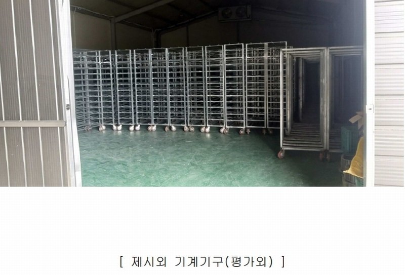 2024타경2032 충청북도 충주시 신니면 마수리 649 농가관련시설 경매 이미지