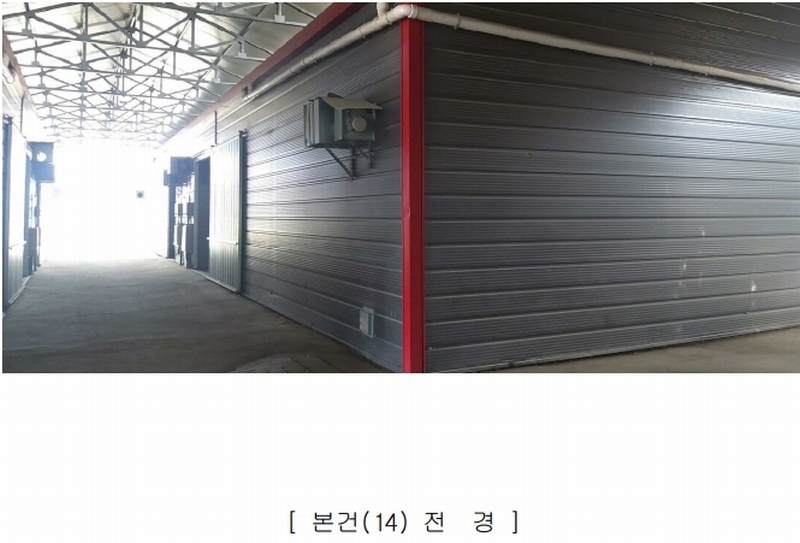 2024타경2032 충청북도 충주시 신니면 마수리 649 농가관련시설 경매 이미지