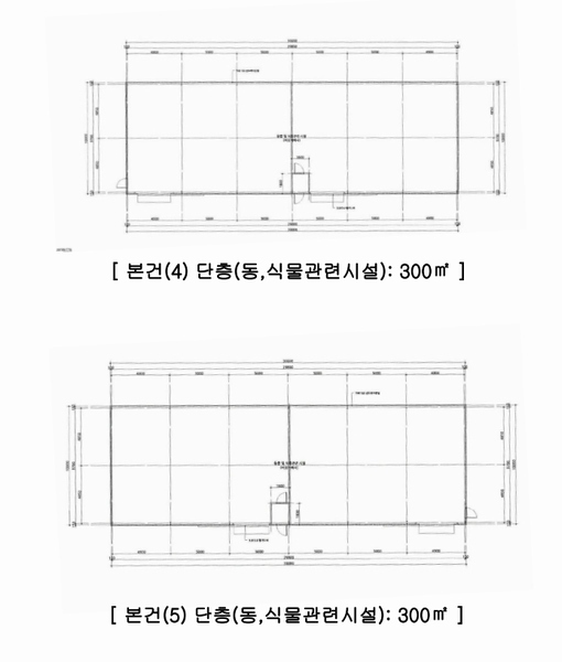 2024타경2032 충청북도 충주시 신니면 마수리 649 농가관련시설 경매 이미지
