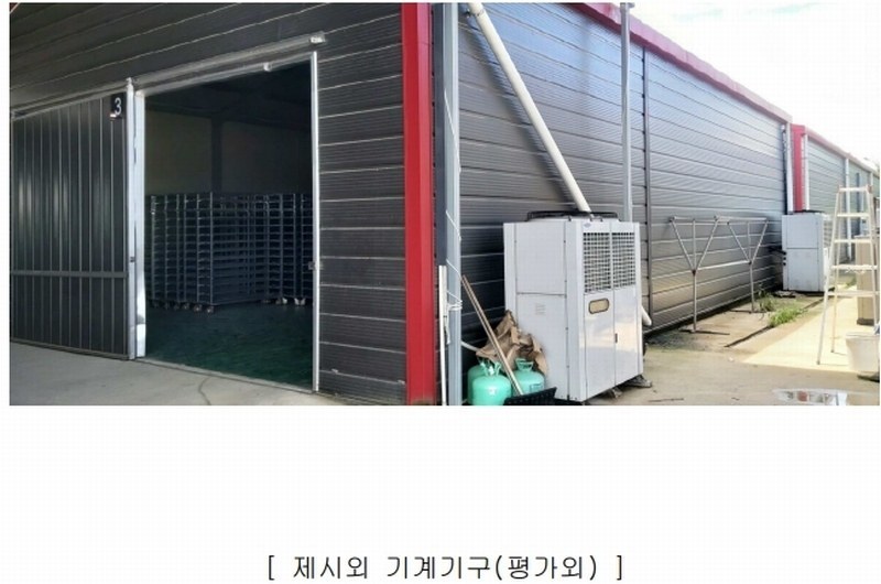 2024타경2032 충청북도 충주시 신니면 마수리 649 농가관련시설 경매 이미지