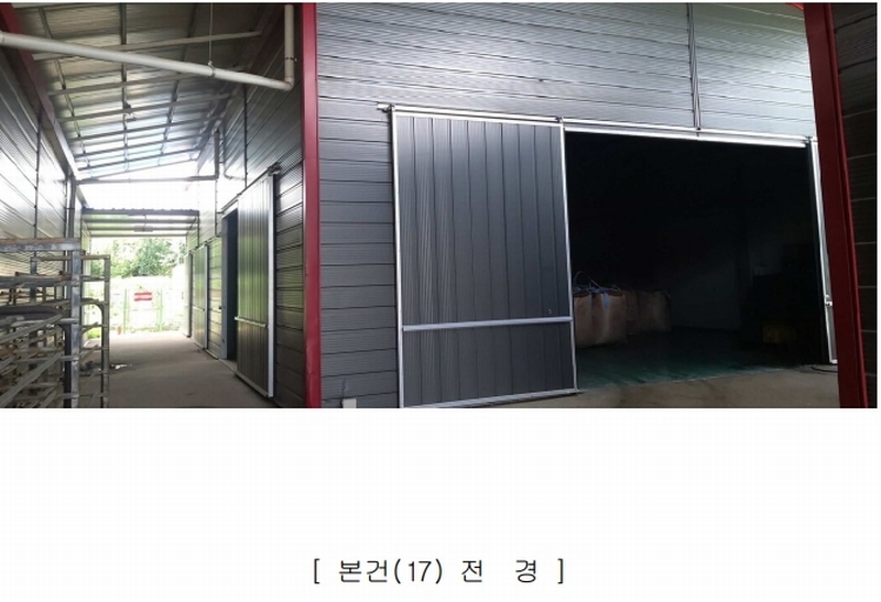 2024타경2032 충청북도 충주시 신니면 마수리 649 농가관련시설 경매 이미지