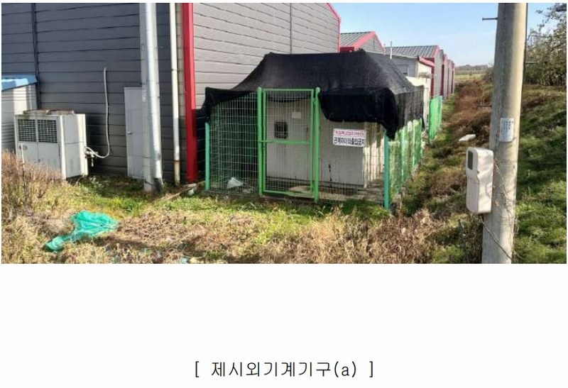 2024타경2032 충청북도 충주시 신니면 마수리 649 농가관련시설 경매 이미지