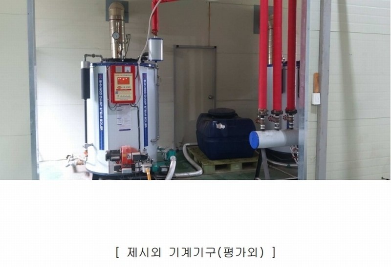 2024타경2032 충청북도 충주시 신니면 마수리 649 농가관련시설 경매 이미지