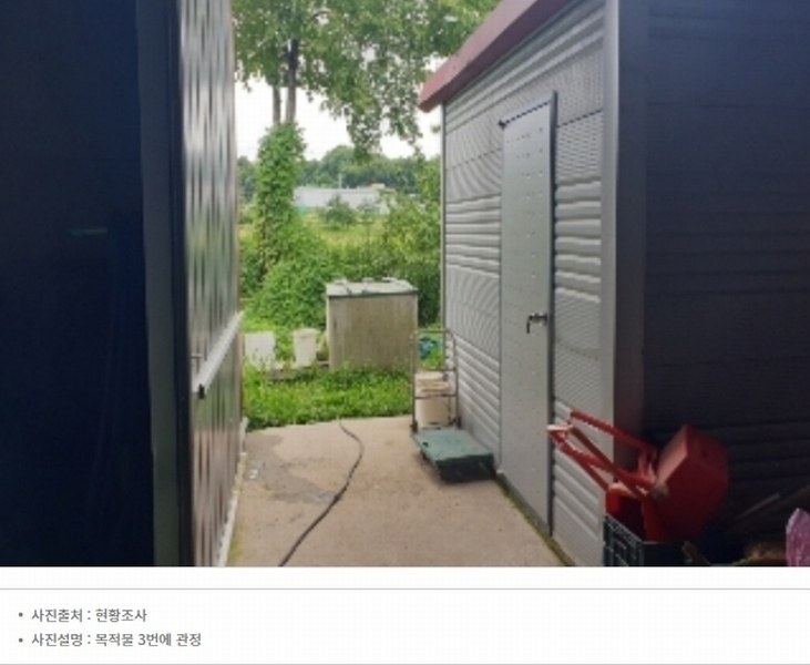 2024타경2032 충청북도 충주시 신니면 마수리 649 농가관련시설 경매 이미지