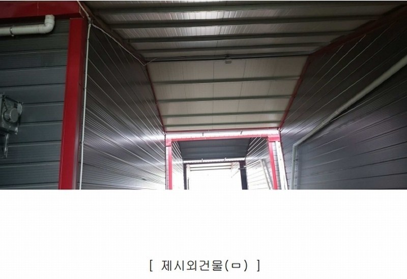 2024타경2032 충청북도 충주시 신니면 마수리 649 농가관련시설 경매 이미지