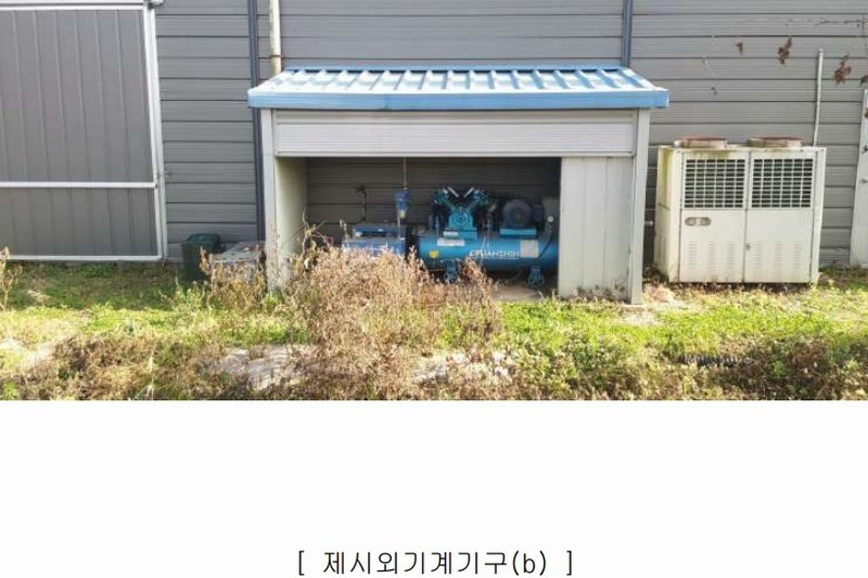 2024타경2032 충청북도 충주시 신니면 마수리 649 농가관련시설 경매 이미지
