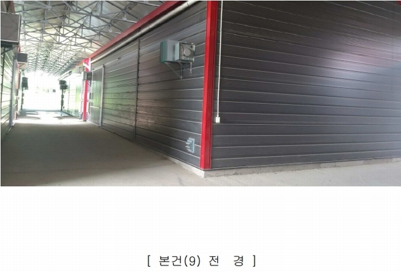2024타경2032 충청북도 충주시 신니면 마수리 649 농가관련시설 경매 이미지