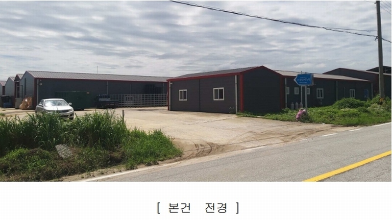2024타경2032 충청북도 충주시 신니면 마수리 649 농가관련시설 경매 이미지