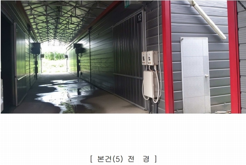 2024타경2032 충청북도 충주시 신니면 마수리 649 농가관련시설 경매 이미지