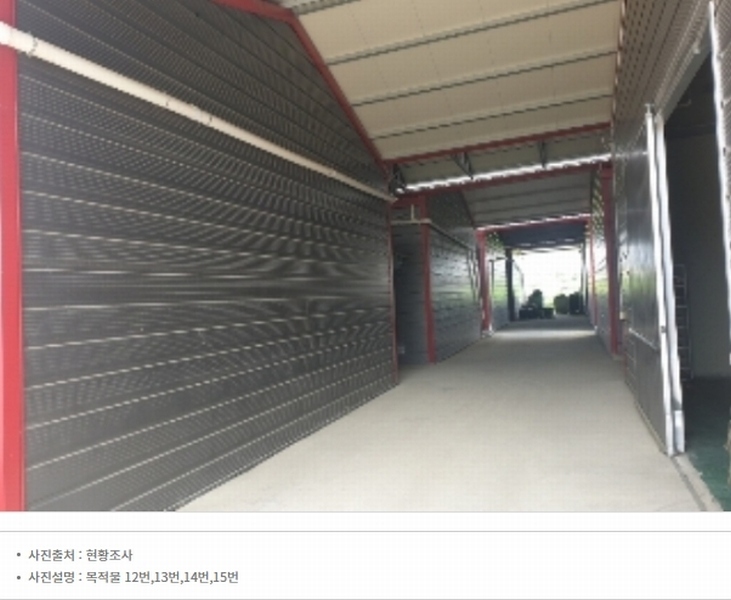 2024타경2032 충청북도 충주시 신니면 마수리 649 농가관련시설 경매 이미지