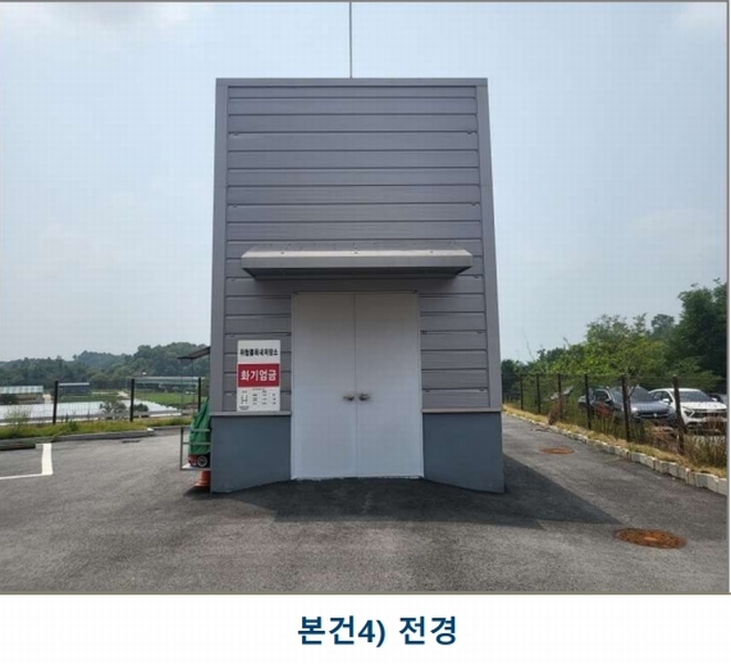 2024타경2087 충청북도 음성군 금왕읍 오선리 575 공장 경매 이미지