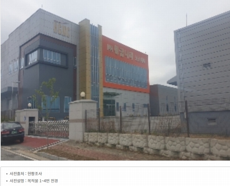 2024타경2087 충청북도 음성군 금왕읍 오선리 575 공장 경매 이미지