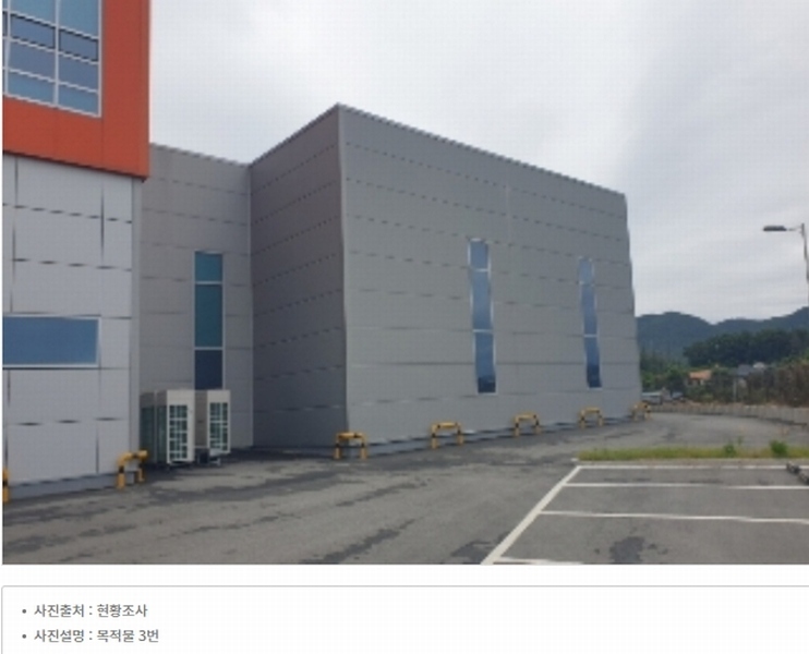 2024타경2087 충청북도 음성군 금왕읍 오선리 575 공장 경매 이미지