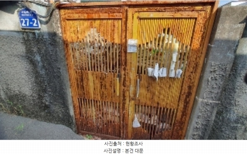 2024타경2278 경상남도 창원시 마산합포구 완월동 98-3 주택 경매 이미지
