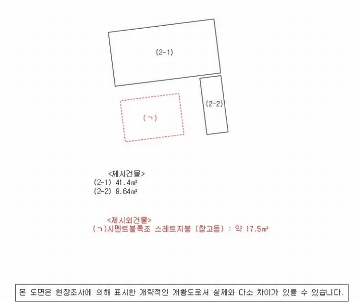 2024타경2278 경상남도 창원시 마산합포구 완월동 98-3 주택 경매 이미지