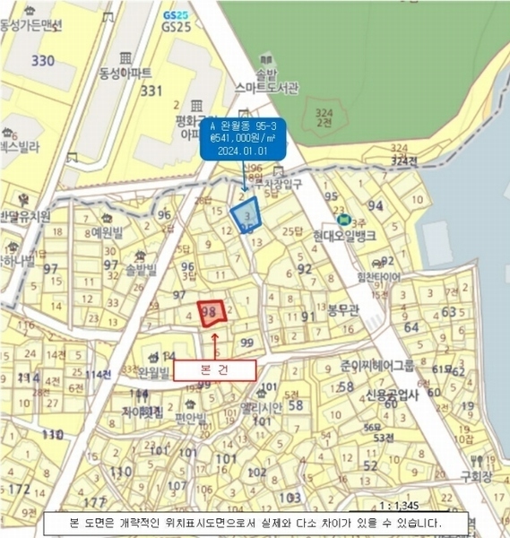 2024타경2278 경상남도 창원시 마산합포구 완월동 98-3 주택 경매 이미지