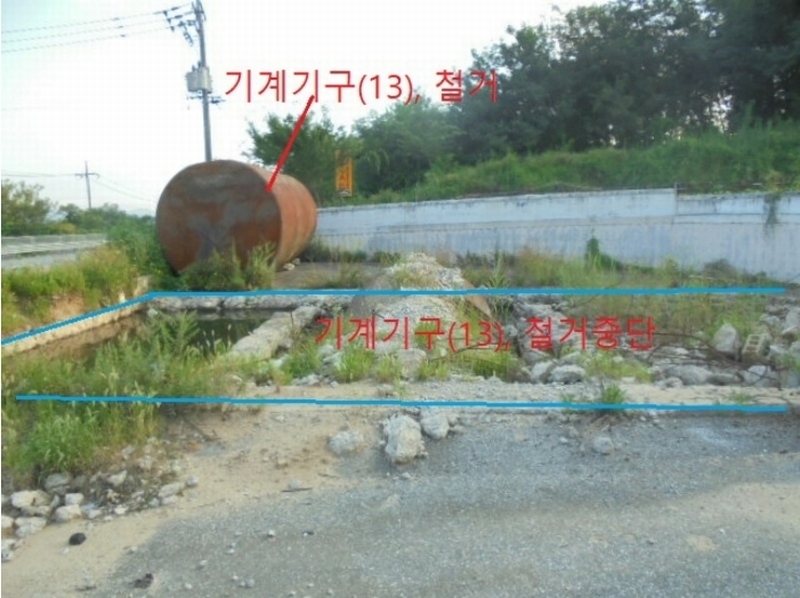 2024타경2384 충청북도 음성군 원남면 문암리 905-3 주유소(위험물) 경매 이미지