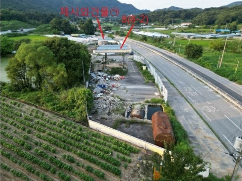 2024타경2384 충청북도 음성군 원남면 문암리 905-3 주유소(위험물) 경매 이미지