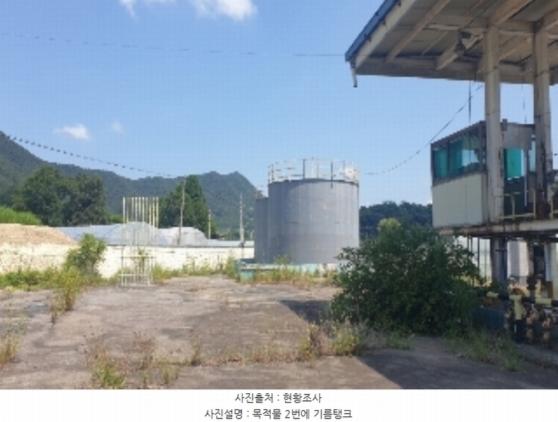 2024타경2384 충청북도 음성군 원남면 문암리 905-3 주유소(위험물) 경매 이미지