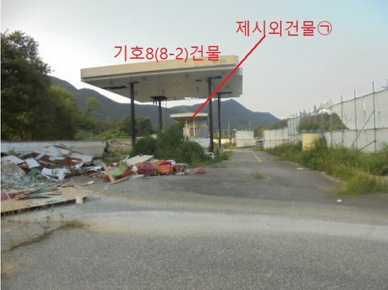 2024타경2384 충청북도 음성군 원남면 문암리 905-3 주유소(위험물) 경매 이미지