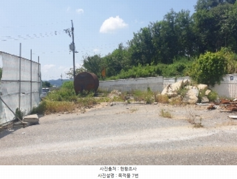 2024타경2384 충청북도 음성군 원남면 문암리 905-3 주유소(위험물) 경매 이미지