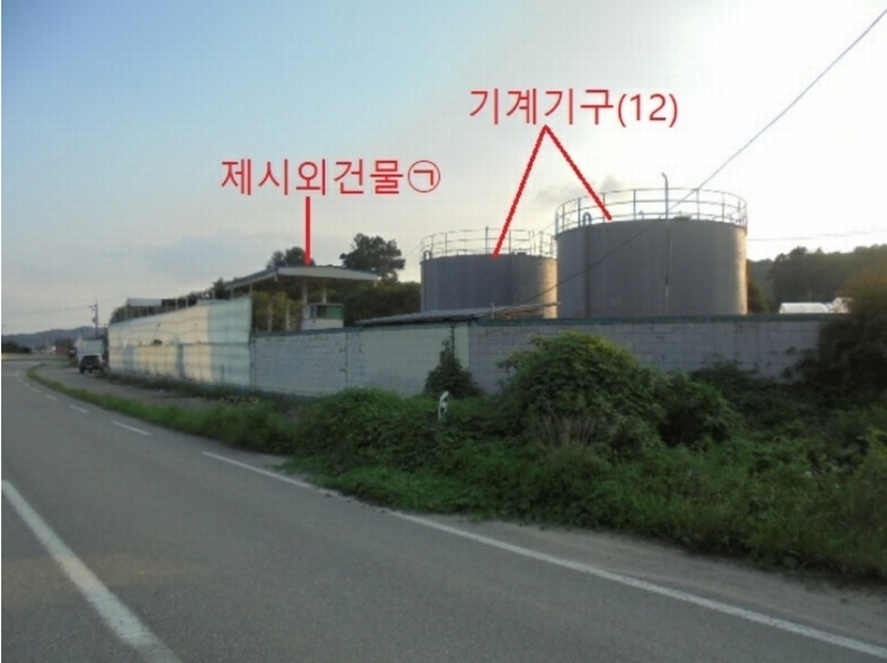 2024타경2384 충청북도 음성군 원남면 문암리 905-3 주유소(위험물) 경매 이미지