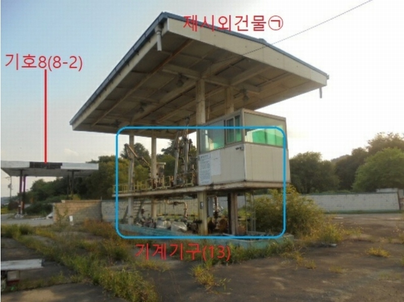 2024타경2384 충청북도 음성군 원남면 문암리 905-3 주유소(위험물) 경매 이미지