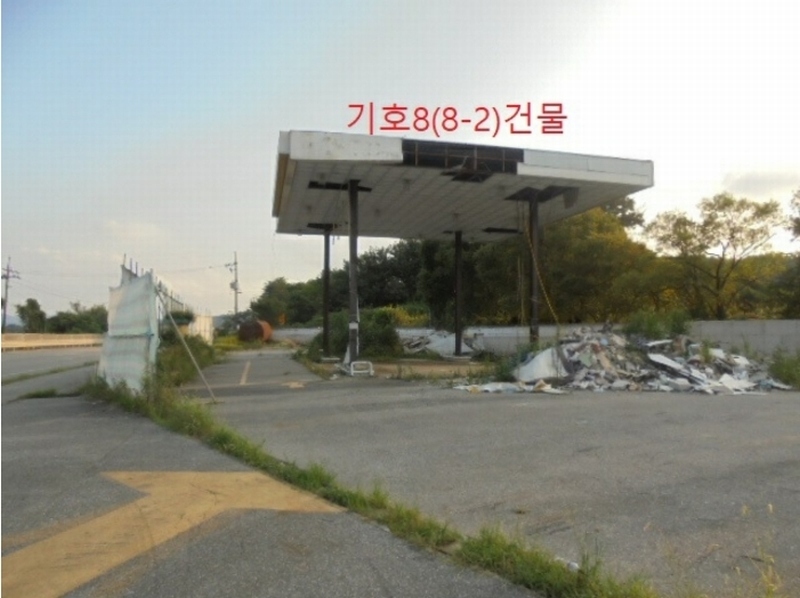 2024타경2384 충청북도 음성군 원남면 문암리 905-3 주유소(위험물) 경매 이미지