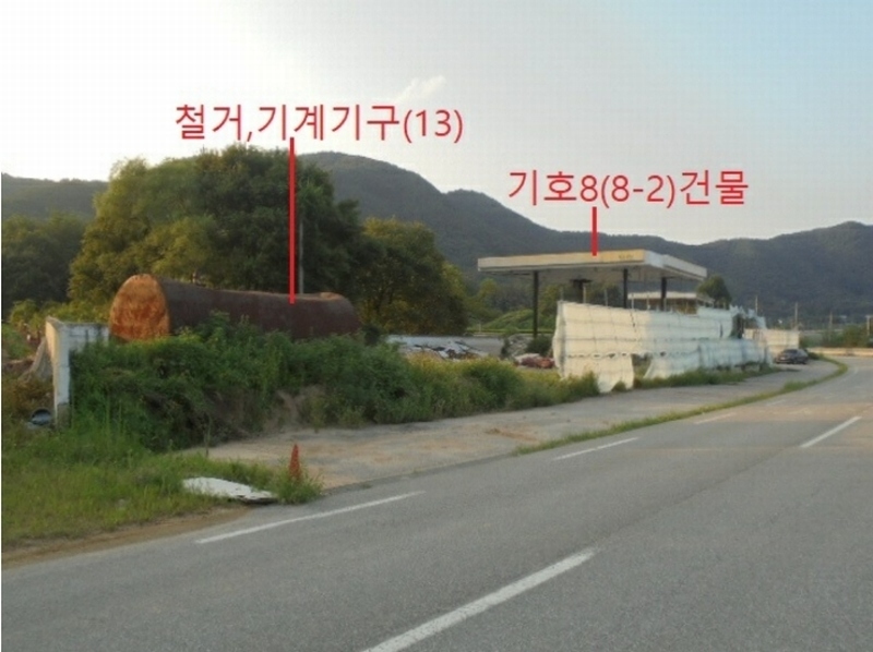 2024타경2384 충청북도 음성군 원남면 문암리 905-3 주유소(위험물) 경매 이미지