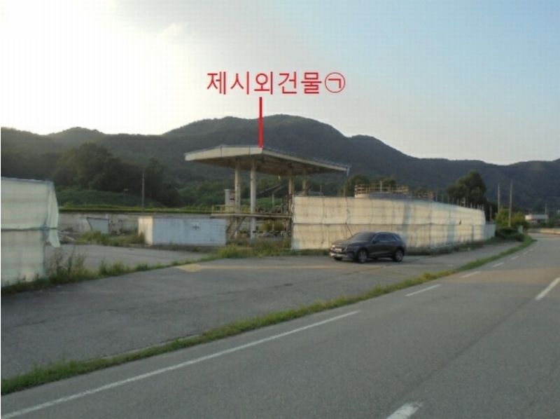 2024타경2384 충청북도 음성군 원남면 문암리 905-3 주유소(위험물) 경매 이미지