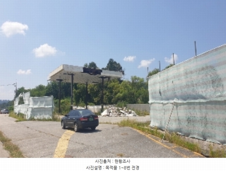 2024타경2384 충청북도 음성군 원남면 문암리 905-3 주유소(위험물) 경매 이미지