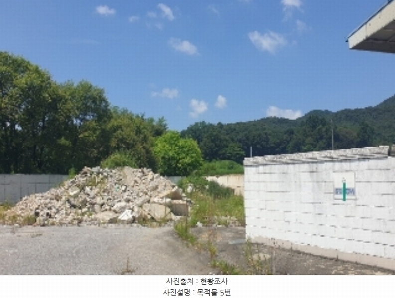 2024타경2384 충청북도 음성군 원남면 문암리 905-3 주유소(위험물) 경매 이미지