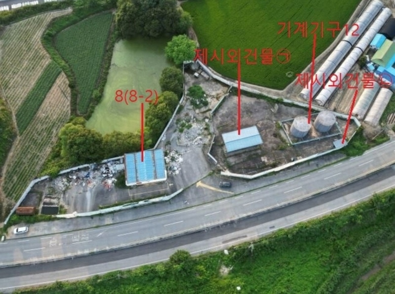 2024타경2384 충청북도 음성군 원남면 문암리 905-3 주유소(위험물) 경매 이미지