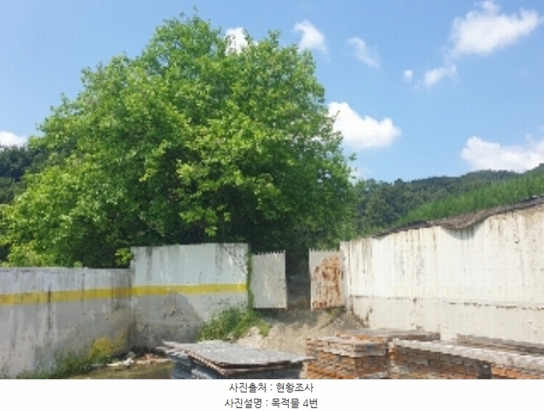 2024타경2384 충청북도 음성군 원남면 문암리 905-3 주유소(위험물) 경매 이미지