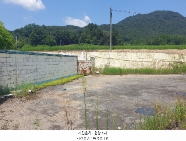 2024타경2384 충청북도 음성군 원남면 문암리 905-3 주유소(위험물) 경매 이미지