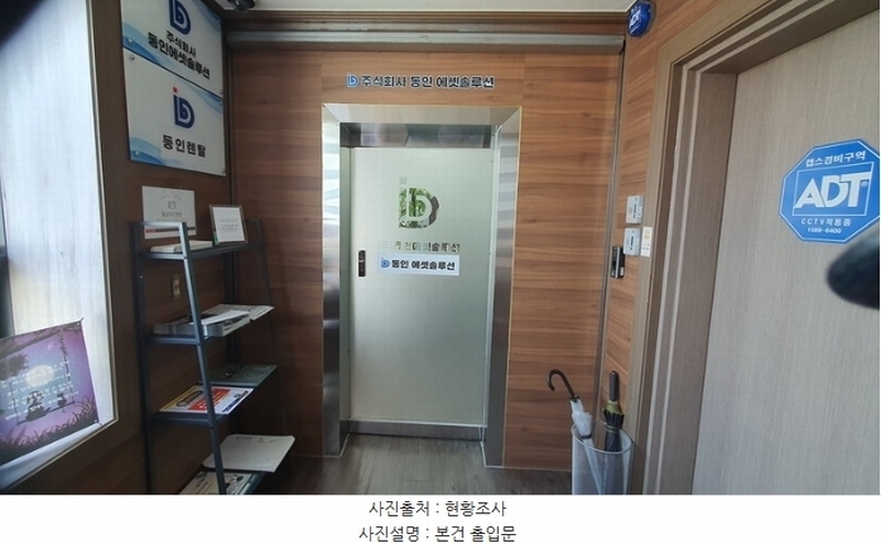 2024타경2452 경상남도 창원시 마산회원구 삼호로 38, 한백빌딩 11층 오피스텔 경매 이미지